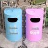 Retro Industrial Outdoor Waste Bin & Ashtray