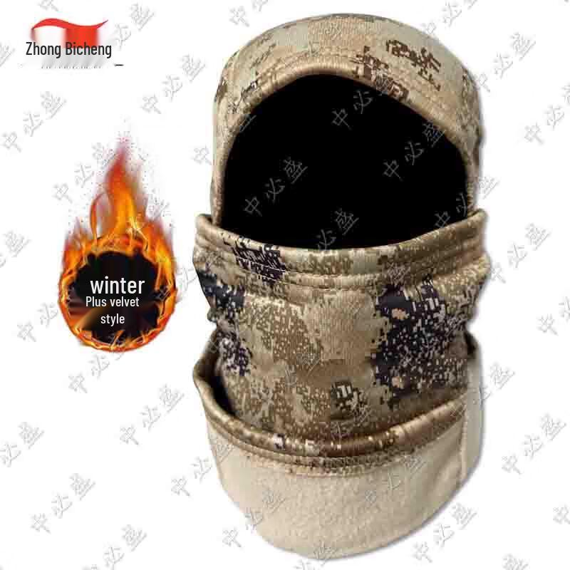 Outdoor Thermal & Protective Face & Neck Covers