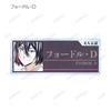 Bungo Stray Dogs Trading Ani Art 4th Edition Acrylic Nameplate Box ver.A 9-Piece