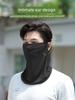 Sun Mask Men's Thin Ice Silk Scarf Summer Sports Headscarf Outdoor Fishing Face Towel Neck Guard Bandana Face Mask