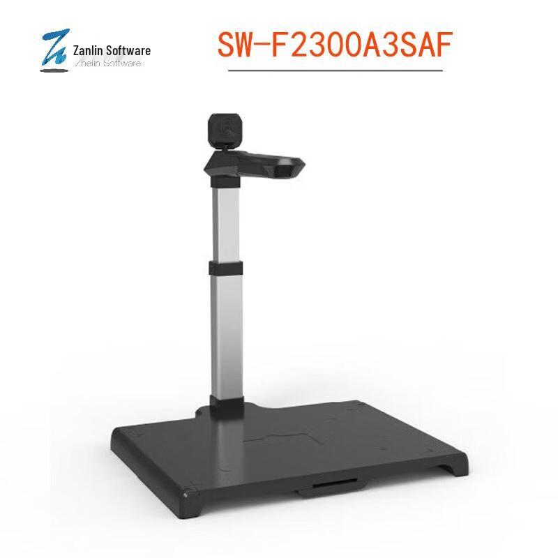 Zhelin SW-F2300A3SAF 23MP A3 High-Speed Document Camera CN plug (adapter included)