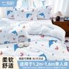 Qi Hai Qiu Disposable Travel & Hotel Bedding