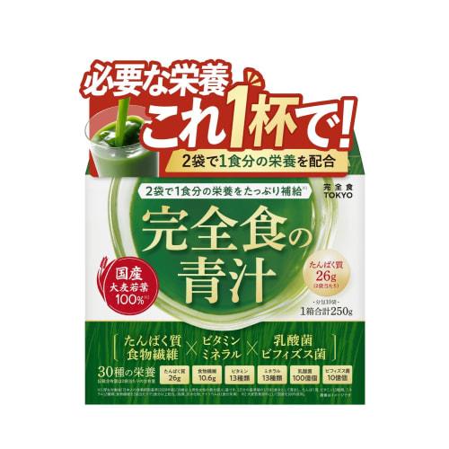 Kanzenshoku TOKYO Complete Green Juice Powder, Made with 100% Japanese Young Barley Leaves, 26g Protein, 10g Dietary Fiber, 13 Vitamins, 12 Minerals,