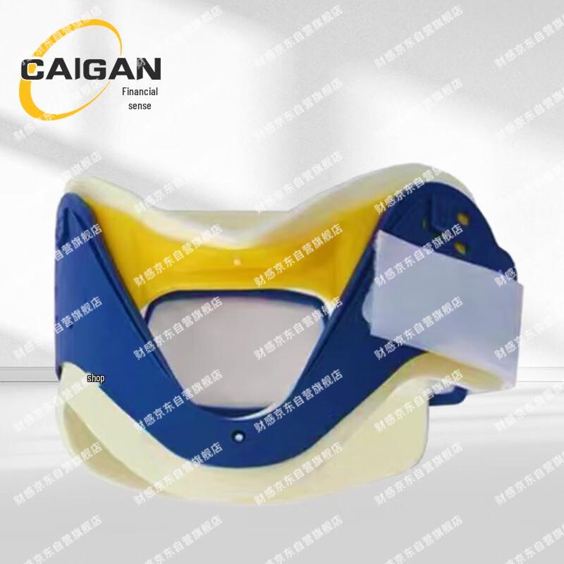 Adult Emergency Rescue 4-in-1 Neck Brace Adult