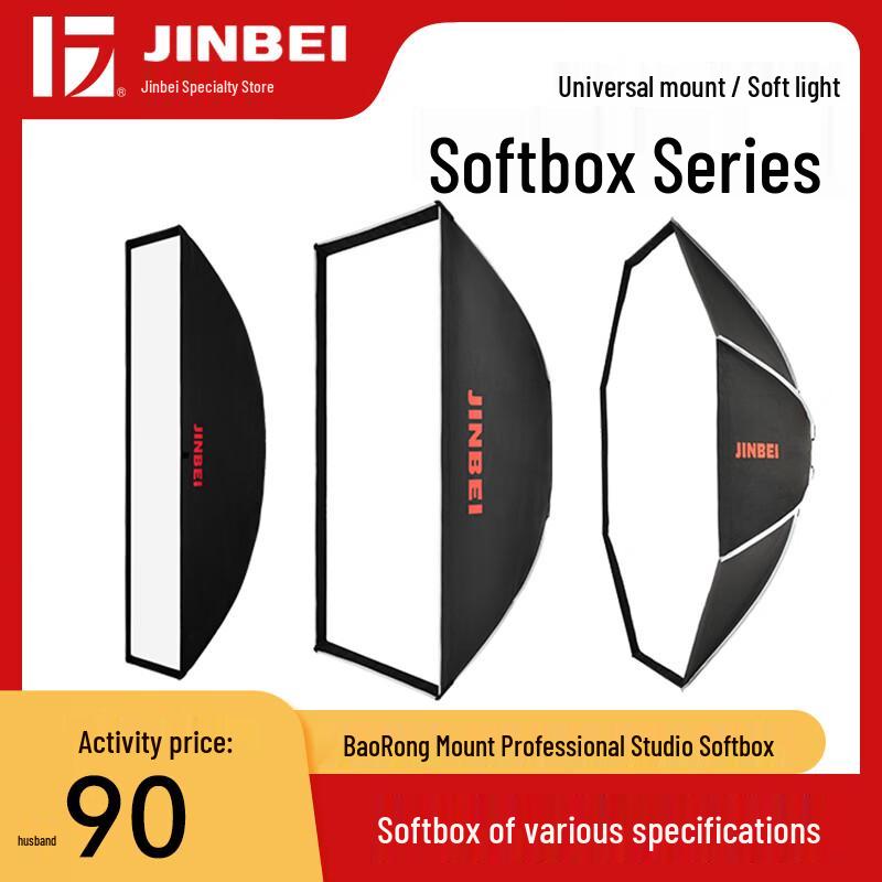JINBEI Quick Release Photography Softbox