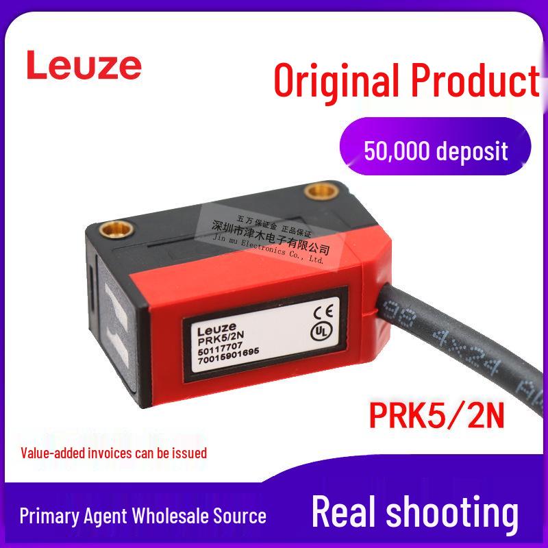 Laoisen PRK5/2N NPN Photoelectric Sensor, Reflector Not Included PRK5/2N