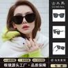 GM Sunglasses for Women Summer HE Large Frame Fashion Sun Protection Sunglasses for Women UV Protection Big Brand Glasses with Glasses Case and Cloth