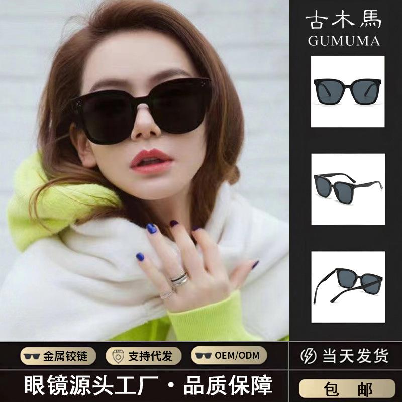 GM Sunglasses for Women Summer HE Large Frame Fashion Sun Protection Sunglasses for Women UV Protection Big Brand Glasses with Glasses Case and Cloth