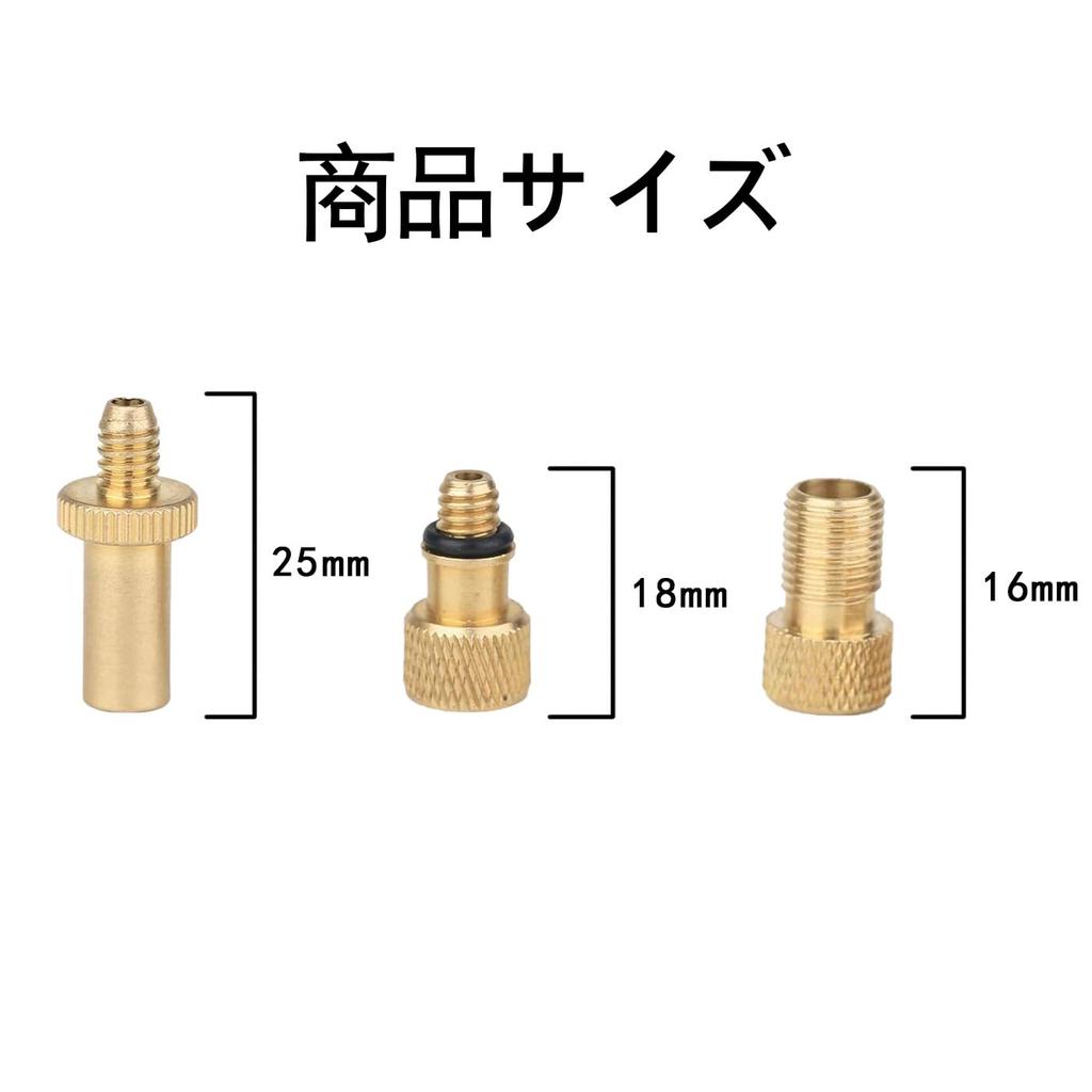 BRIIKPP "Brass Bicycle Valve Conversion Adapter Set of 4, Compatible
