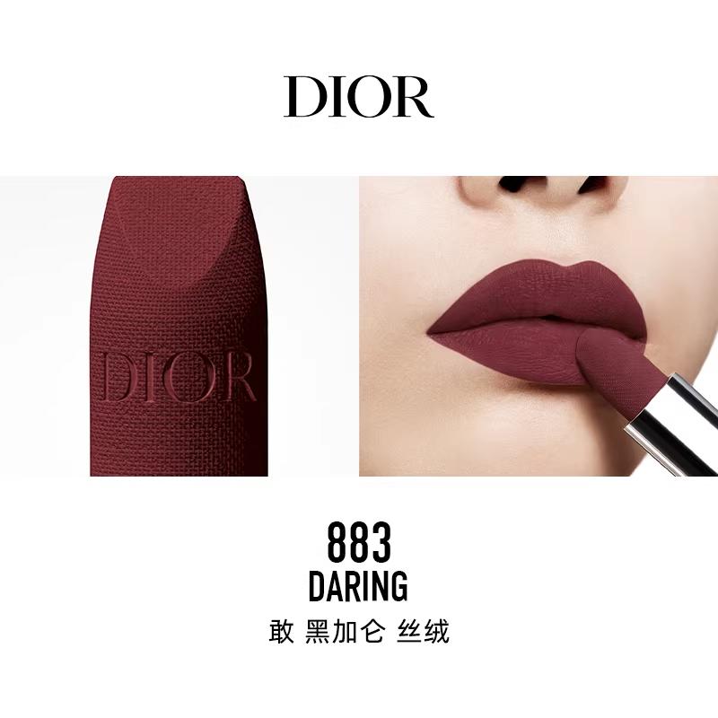 DIOR Lipstick #883 Dare Blackcurrant No Gift Box No Gift Bag