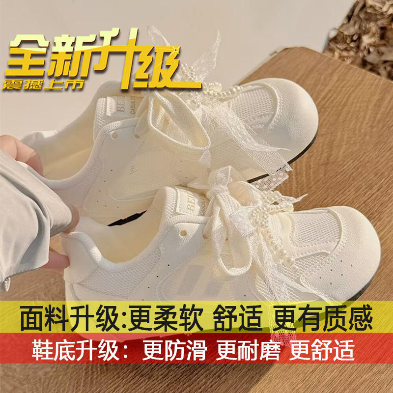 

Маленькие белые туфли тонкая мягкая подошва не устают ноги повседневная обувь немецкие тренировочные туфли женские 2025 новая весна и осень дышащая сетка парусиновые туфли 40