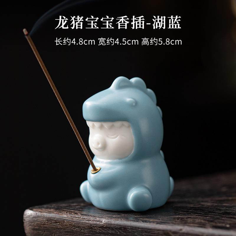 

Креативный держатель для благовоний в виде дракона и свиньи, ароматерапевтическая печь, бытовые декоративные украшения, аксессуары для чайной церемонии, подарки