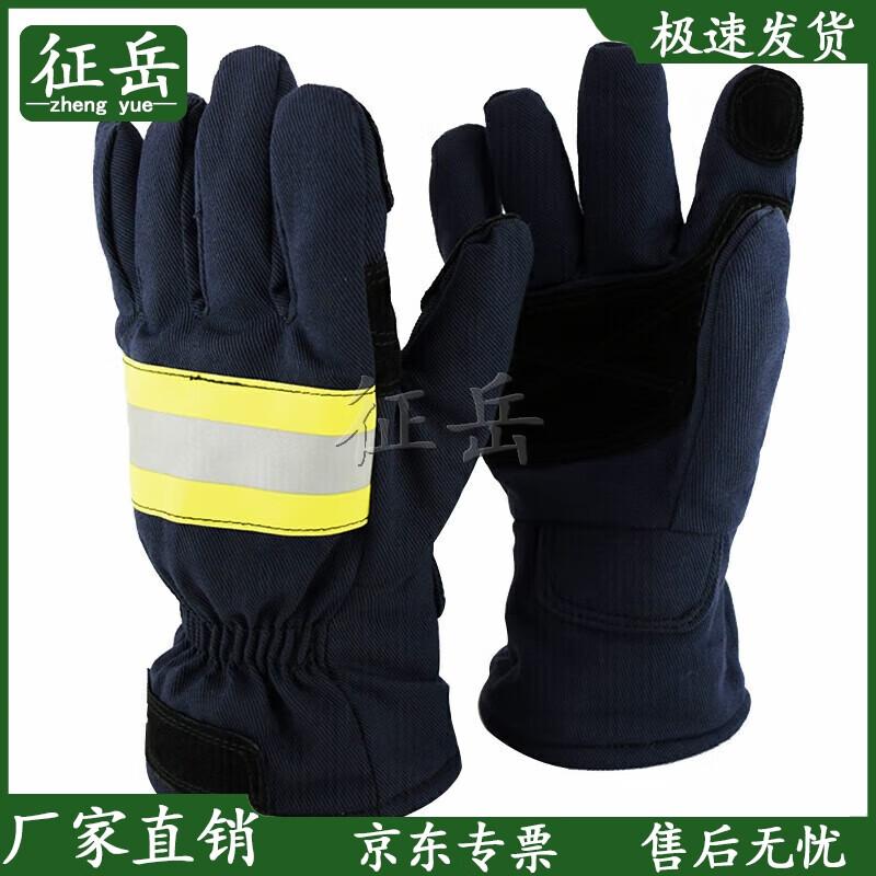 Zhengyue G7 Heat Resistant Firefighter Training Gloves