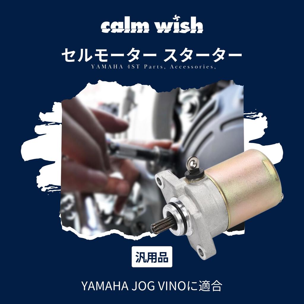 Klidné přání Yamaha Jog JOG Vino Cell Startér motoru Kabelový konektor Univerzální SA36J 39J 26J 37J 1