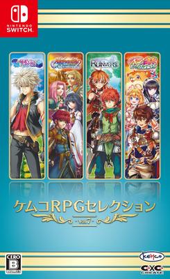 Kemco RPG Selection Switch Vol.7 -