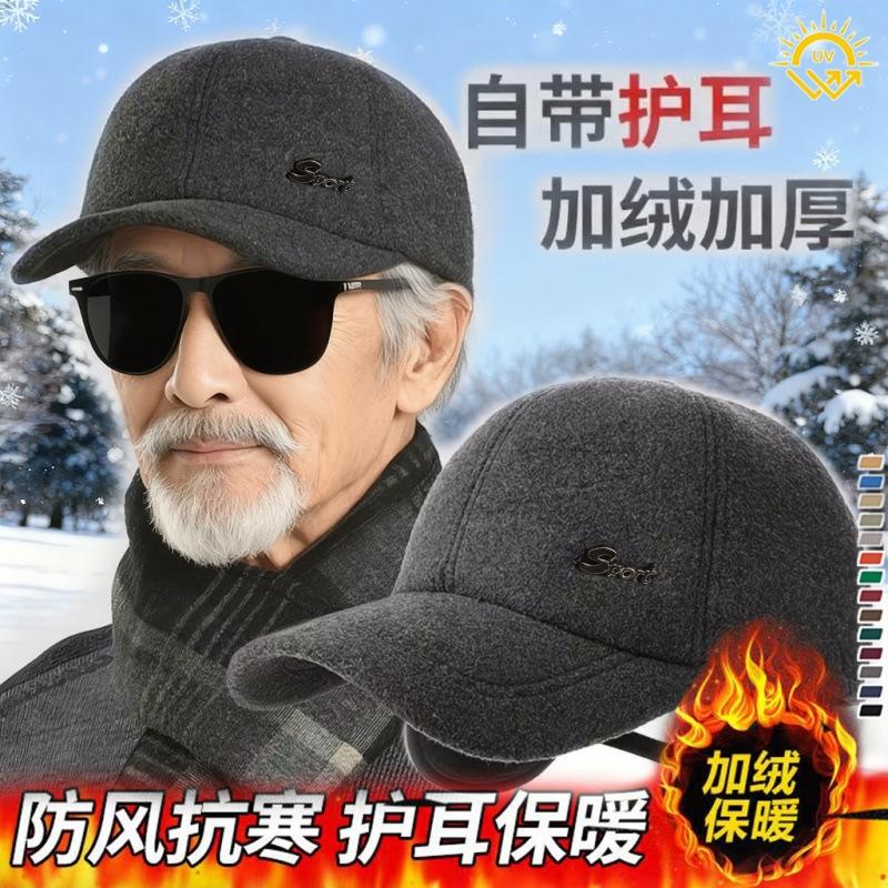 Hat Men'S Autumn And Winter Trendy Metal Letter Cap, Ear Protector, Woolen Cold-Proof Thickened Large Head Circumference, Elderly Thermal Hat