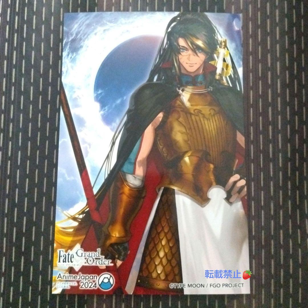 

[USED] Fate Grand Order FGO Photo Studio Yellow Feihu Bromide