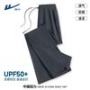 Warrior Women's Ice Silk Flared Wide-Leg Casual Pants