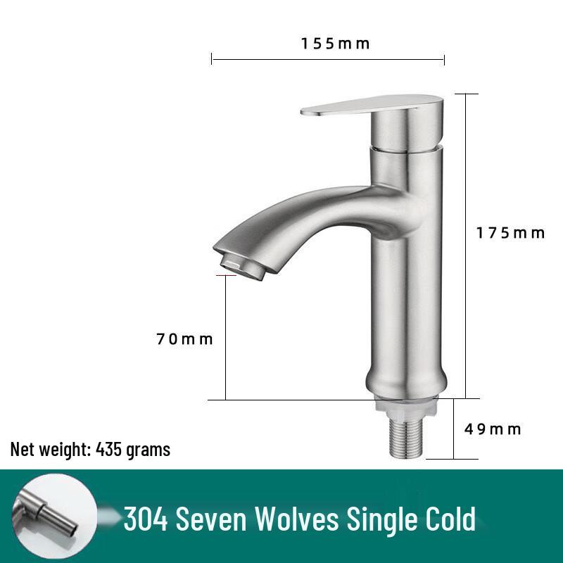 Lilon 304 Stainless Steel Single Cold Basin Faucet