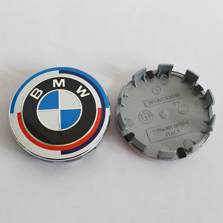 Suitable for BMW 850, Z3, Z4, Z8, 8 Series 840 Dedicated Car Emblem Cover, Wheel Hub Cover, Center Cap, Logo Cover