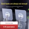 Transparent Adhesive No-Trace Hooks - Waterproof and Punch-Free for Kitchen and Bathroom Storage.