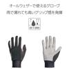 PEARL IZUMI Cycling Wear 37 AT Grip 1 L Gloves, Color Black, Size