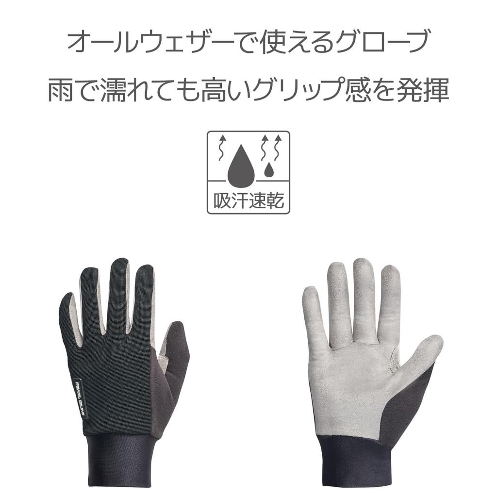 PEARL IZUMI Cycling Wear 37 AT Grip 1 L Gloves, Color Black, Size