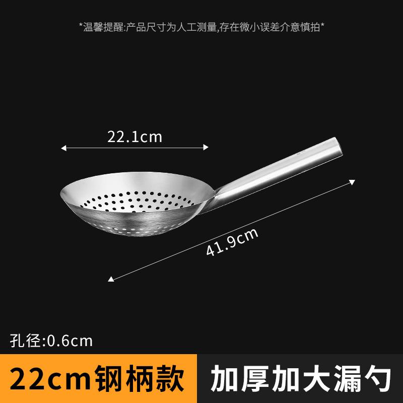 Zahuštěný cedník z nerezové oceli 304 s dlouhou rukojetí Velký kreativní cedník na olej, mouku, nudle, knedlíčky Naběračka na pěnu Kuchyňský To