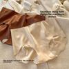 Women's Summer Thin 10A Antibacterial Breathable Ice Silk Cool Feeling High Elastic Non Trace Milk Skin Mid Waist Underwear
