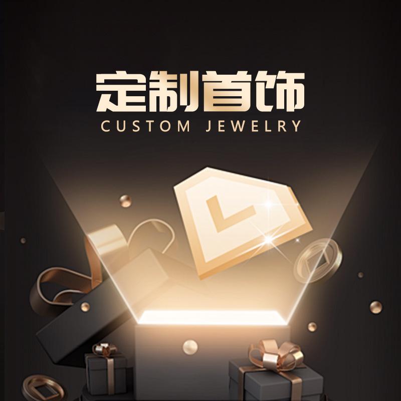 

Light luxury jewelry sample custom earrings necklace inlay processing foreign trade ring jewelry custom