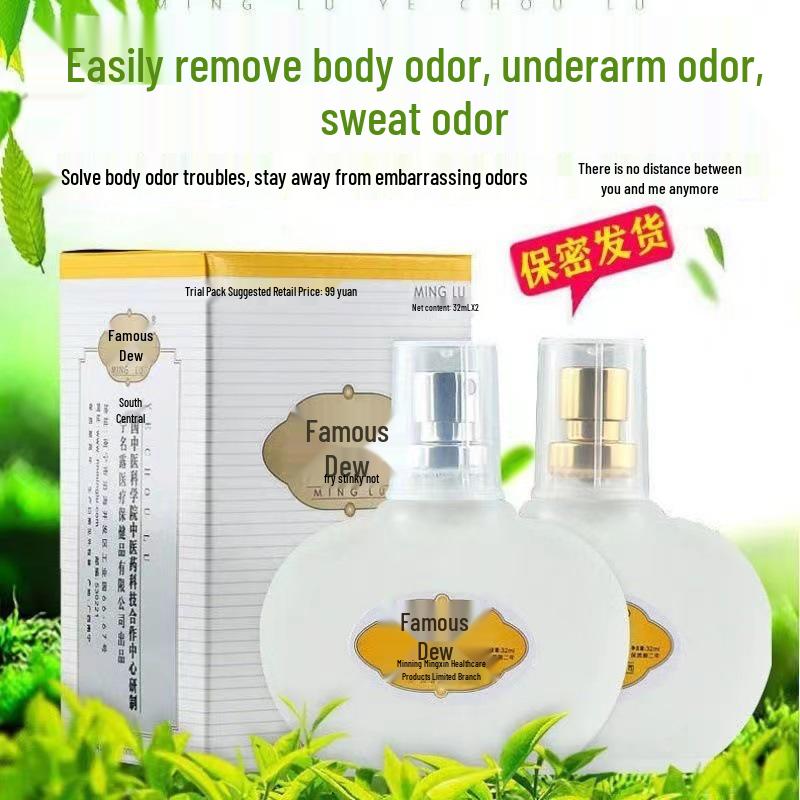 Old Brand Minglu Odor-Neutralizing Underarm Deodorant Spray