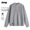 Men's Retro Henley Sweater