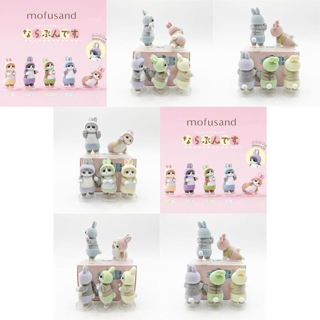 Adorable Cat Happiness Sandy Plush Bunny Themed Blind Box Figures Pvc Collectibles