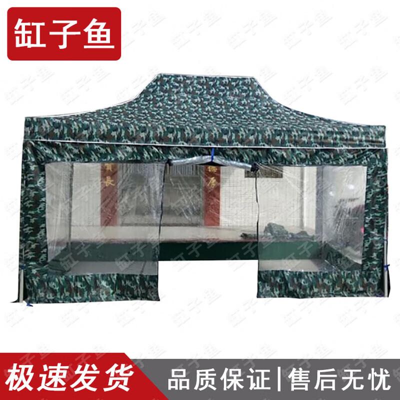 Camouflage Foldable Outdoor Sunshade & Canopy Tent