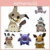 Cute Plush Backpack For Kids Gengar Eevee Kirby And Snorlax Styles Available!
