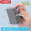 LEC Gekiochikun Mirror Diamond Scale Remover, Acid Plus (Super Hard) - Dissolves and Removes Scale with Acid and Polishing