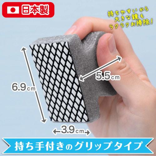 LEC Gekiochikun Mirror Diamond Scale Remover, Acid Plus (Super Hard) - Dissolves and Removes Scale with Acid and Polishing