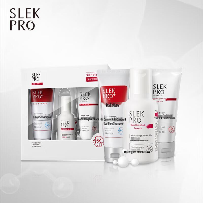 

Shu Lei Personal Care Travel Gift Set