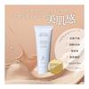 [5 Functions In 1 Product for Natural Beautiful Skin] Oruna Organic Makeup Base 25ml Foundation Sunscreen CC Cream Contains Ceramide Additive-free