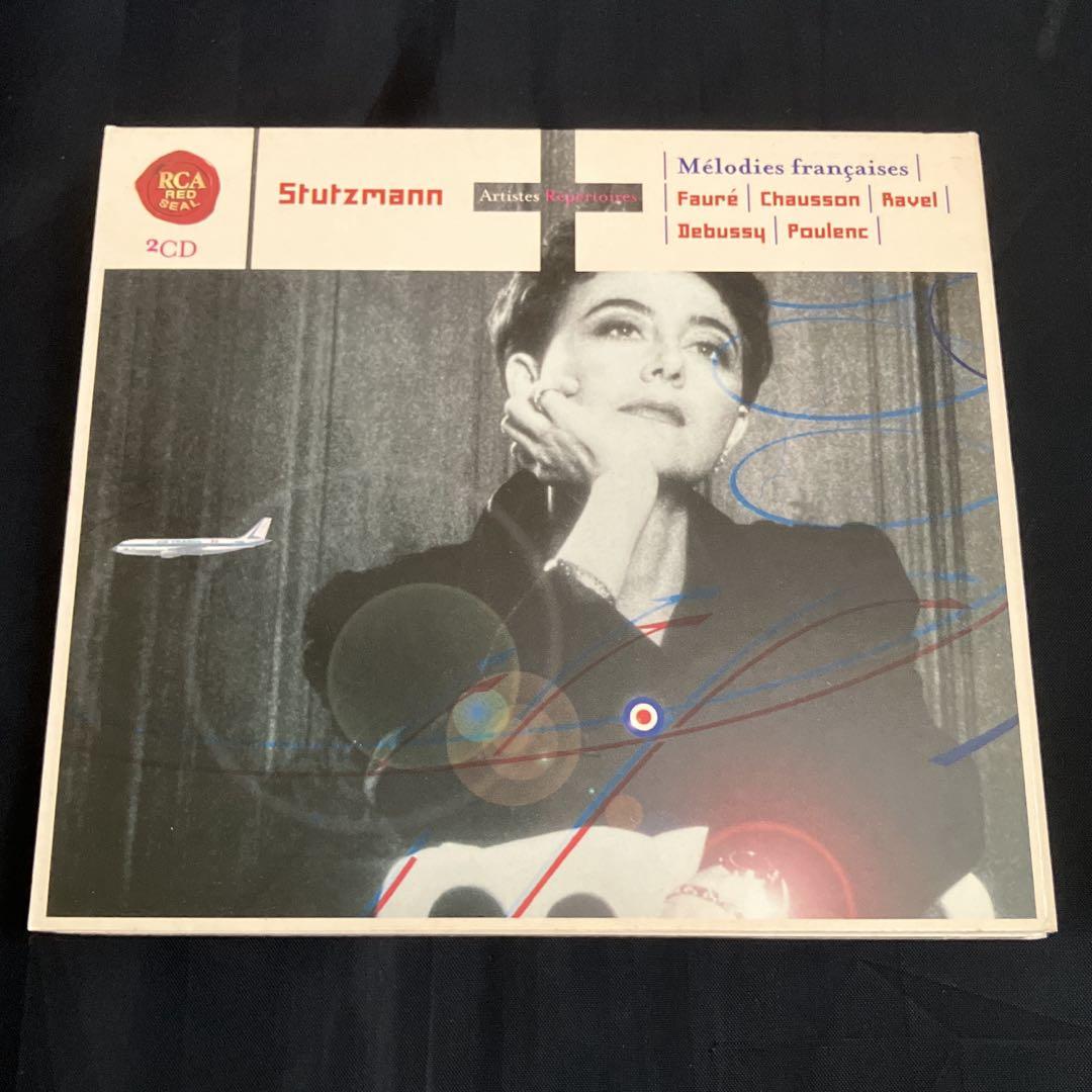 

[USED] Stutzmann French song collection 2CD