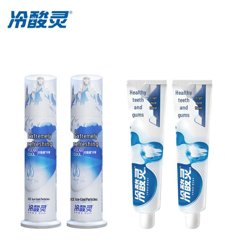 Leng Suan Ling Anti-Sensitivity Toothpaste & Toothbrush Family Pack