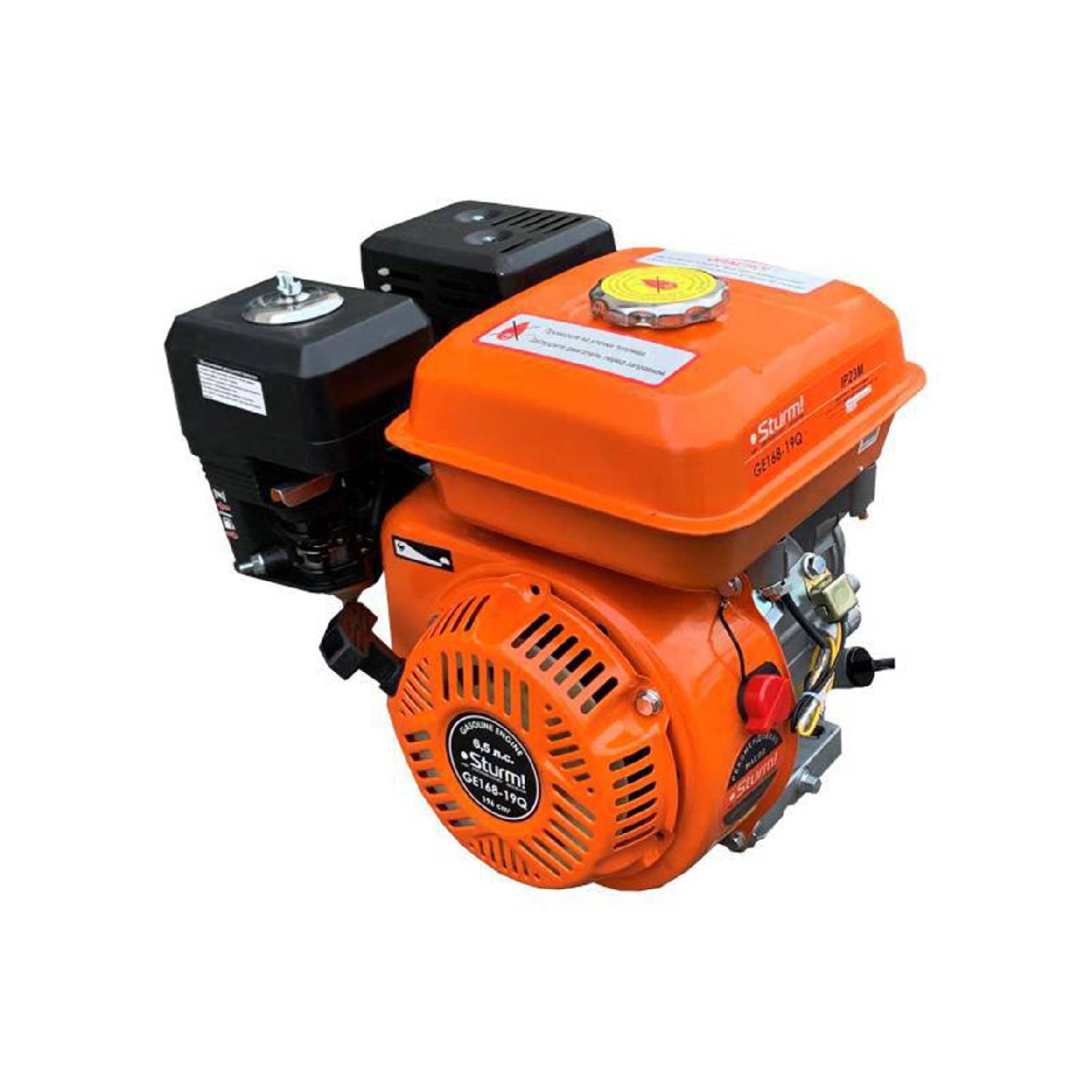 

Бензиновый двигатель Штурм 38 х 34 х 32 5