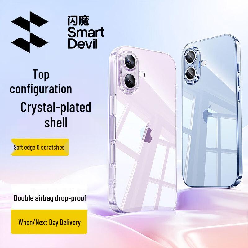 

ShineMore Ultra-Thin Full-Coverage TPU Case for iPhone 17 Series