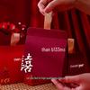 Bamboo Chinese Wedding Favor Empty Box Set