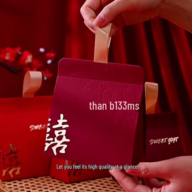 Chinese Wedding Favor Gift Box