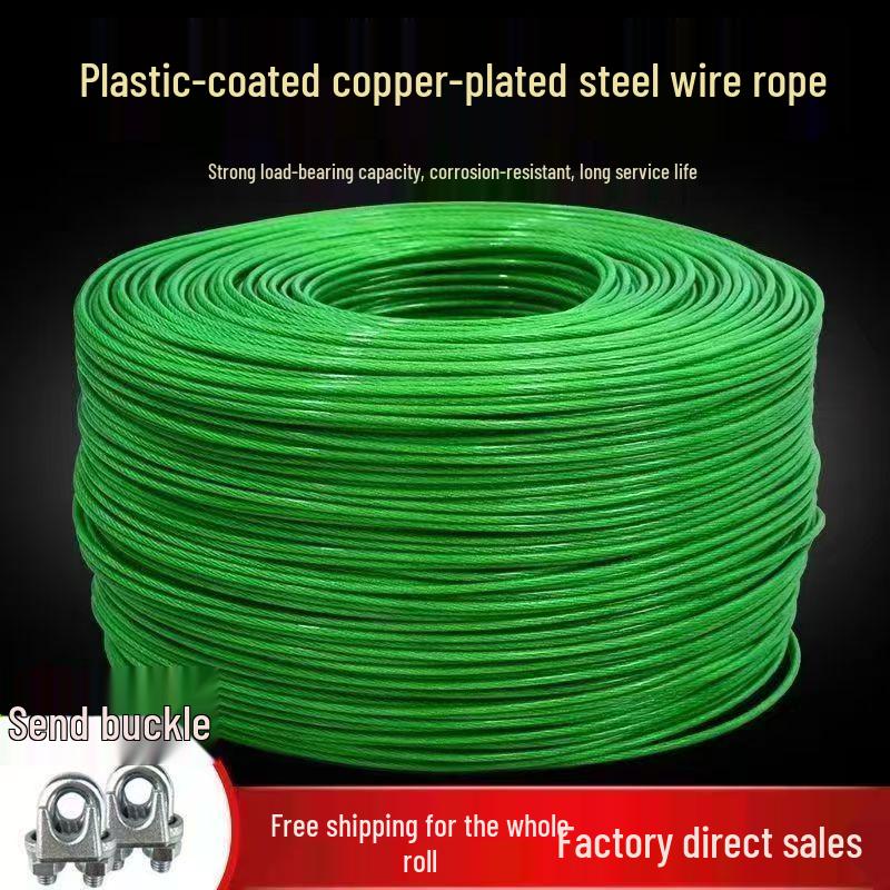 

Plastic Coated Galvanized Steel Wire Rope with Rubber Coating for Greenhouse Trellis and Shading Net 2mm too thin - 3m