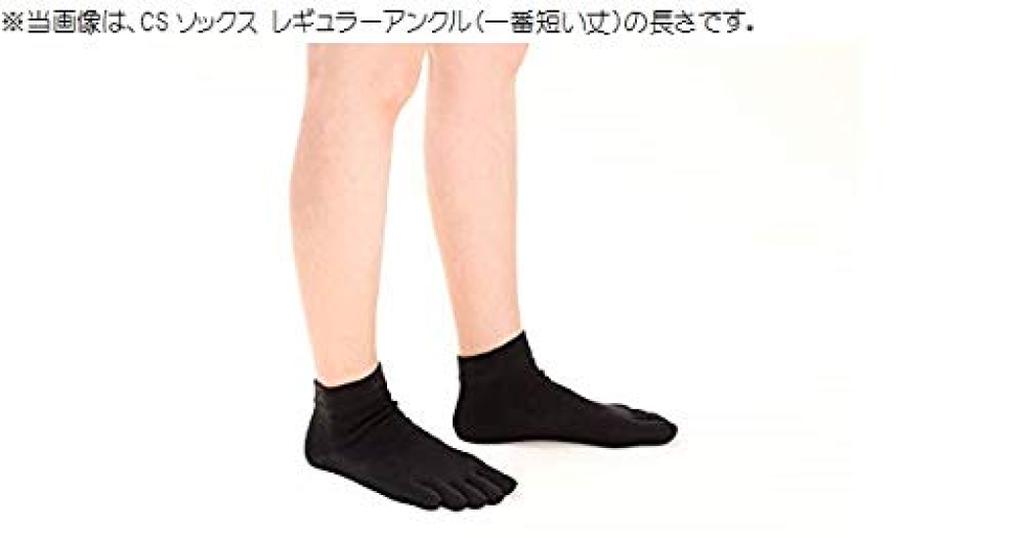 Five Comfort Regular Ankle Socks Toe Comfort Support Socks for Five Knee Back Hamstring Ingrown Sports [CS] (M, Black) Toes, Bunions, Pain, Pain,