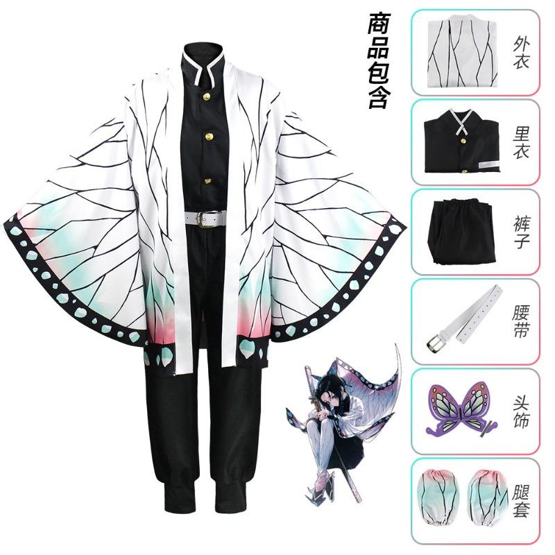Ghost exterminator anime cos costume Mito Butterfly Ninja Chestnut My wife Tanujiro Tomioka cosplay costume