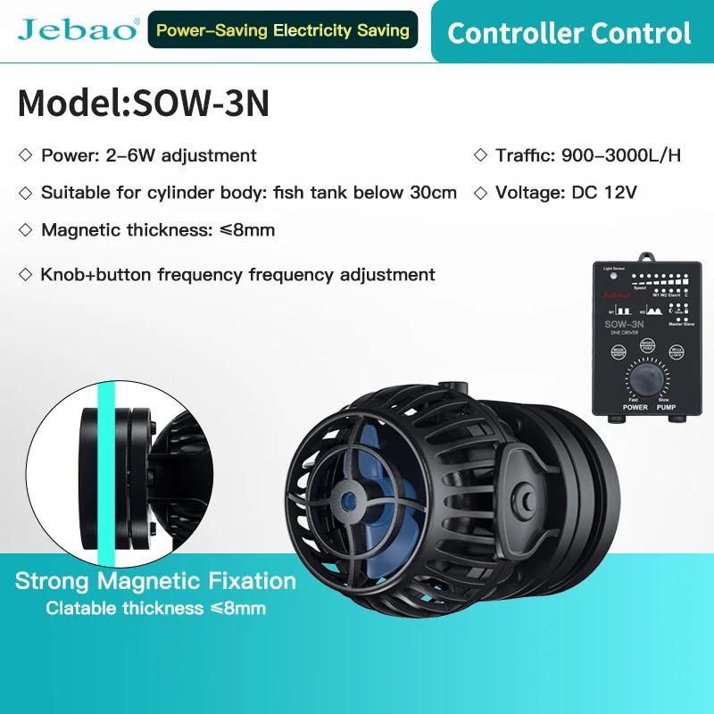 

Jebao New SOW-3N Series Wave Pump Aquarium Fish Water Pump Filter 12V 2-6W Fish Tank Ultra Quiet Operation Pump Wavemaker