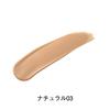 ORBIS ORBIS You Color Skin Care Mask Foundation Natural 03 25mL (No Puff) SPF20 PA++